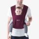 Ergobaby EMBRACE Burgundy
