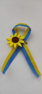 Stuha bikolóra Ukrajina se slunečnicí a spínacím špendlíkem 1 kus