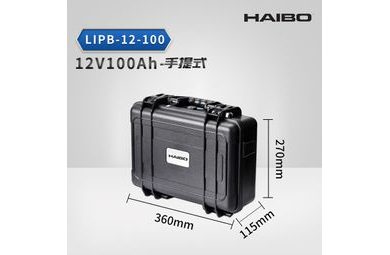 Haibo Baterie LiFEPO4 12V 100Ah