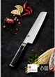 SHUN PREMIER TM MINAMO 20 cm