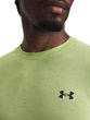 Vanish Seamless Novelty SS-GRN