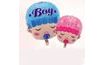 Balloon foil baby boy / girl 57 cm