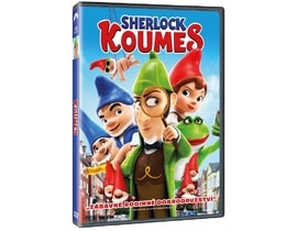 Sherlock Koumes, DVD