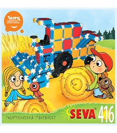 Stavebnice SEVA 416 - Produkt Stavebnice SEVA 416