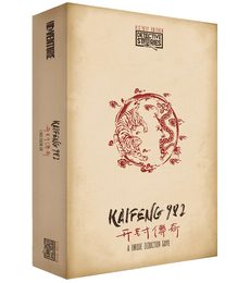 Detective Stories: Kaifeng 982