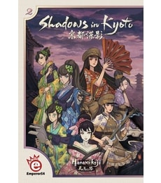 Shadows in Kyoto - Produkt Shadows in Kyoto