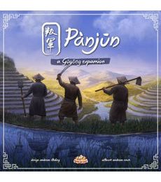 Gùgōng - Pànjūn - Produkt Gùgōng - Pànjūn
