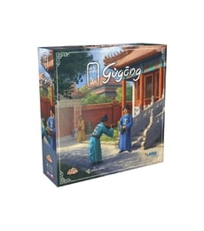 Gùgōng - Produkt Gùgōng