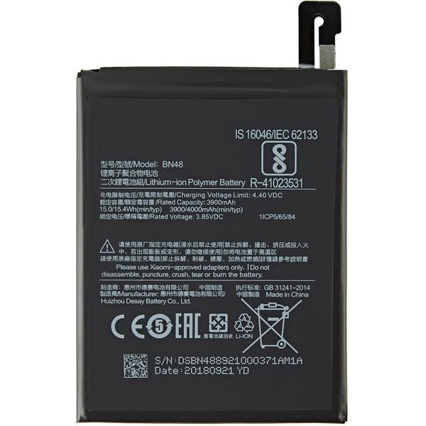 Baterie BN48 pro Xiaomi Redmi Note 6 Pro