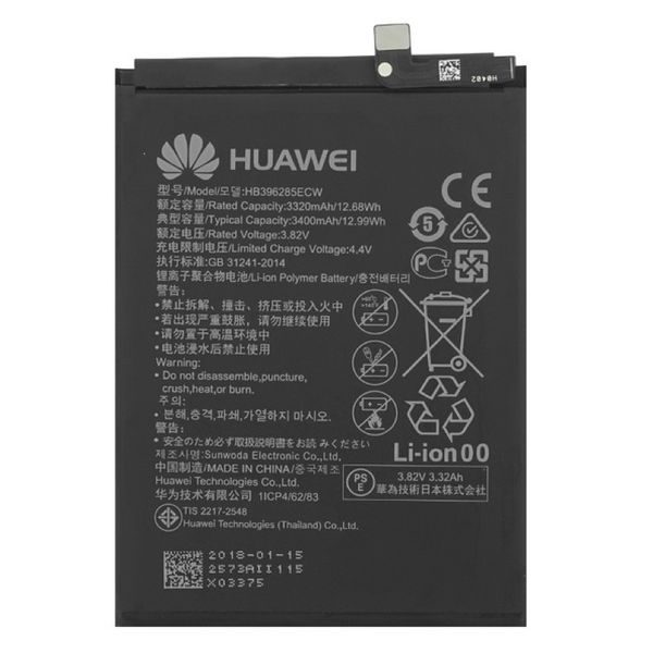 Baterie HB396285ECW pro Huawei P20 / Honor 10 (Service Pack)
