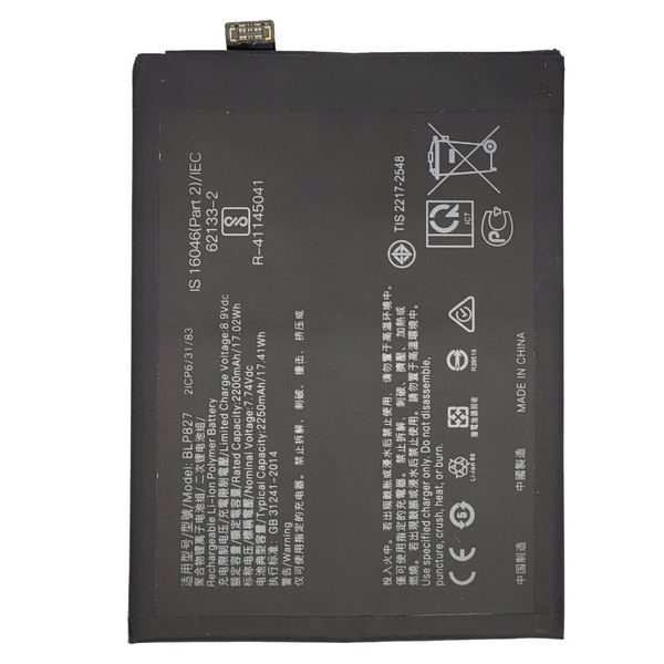 Baterie BLP827 pro OnePlus 9 Pro