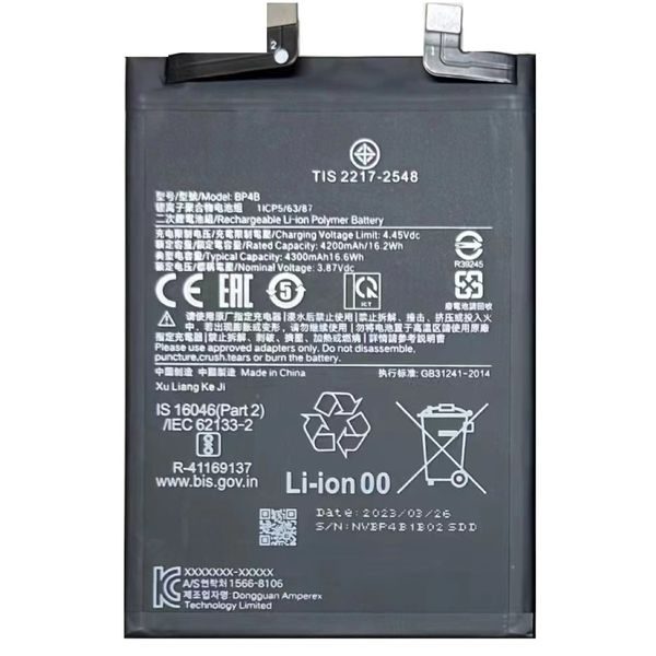 Baterie BP4B pro Xiaomi 12 Lite