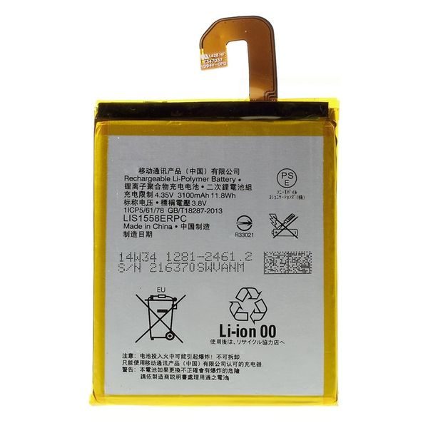 Baterie LIS1558ERPC pro Sony Xperia Z3 D6603