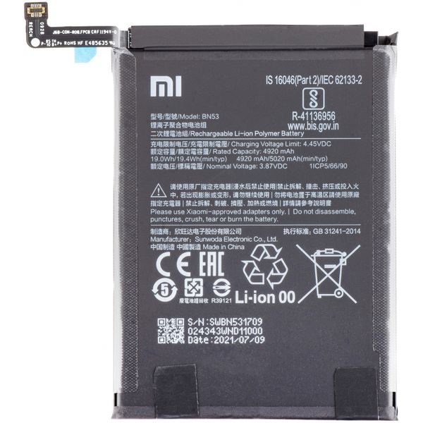Baterie BN53 Xiaomi Redmi Note 9 Pro / Note 10 Pro (Service Pack)