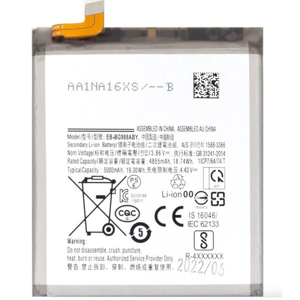 Baterie pro Samsung Galaxy S20 Ultra 5G EB-BG988ABU