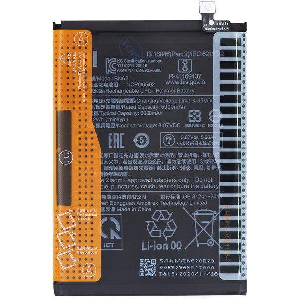 Baterie BN62 Xiaomi Poco M3 / Redmi 9 Power / Redmi 9T (Service Pack)