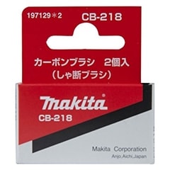 Makita 197129-2 - uhlíky CB-218 GA7060 GA7061 GA7062 GA7063 GA9060 GA9061 GA9062 GA9063 HM1802 HM1812