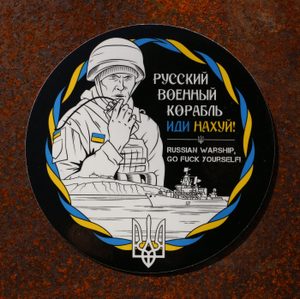 СЛАВА УКРАЇНІ! SLÁVA UKRAJINĚ! SAMOLEPKA NA AUTO - SAMOLEPKY{% if kategorie.adresa_nazvy[0] != zbozi.kategorie.nazev %} - KNIHY, MAPY, SAMOLEPKY{% endif %}