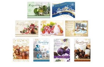 hU Pohlednice vánoční LUX všeobecné 005 (2c) 1240834