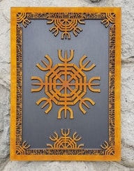 Aegishjalmur Helm of Awe, Icelandic Magical Rune, wall decoration