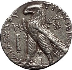 ancient jewish coins