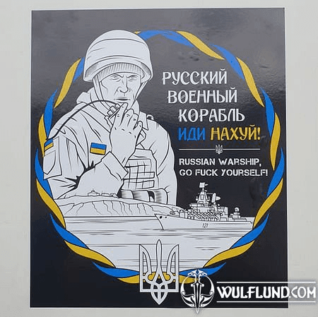 СЛАВА УКРАЇНІ! GLORY TO UKRAINE! BIG STICKER 30 X 35 CM