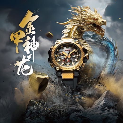 CASIO MT-G MTG-B3000CXD-9AER 2024 CHINESE NEW YEAR OF THE DRAGON - MT-G - ZNAČKY