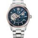 Orient Star Contemporary RE-AV0120L Seaside at Dawn Limited Edition