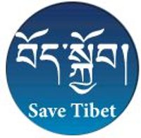 Tibetský nápis Save Tibet