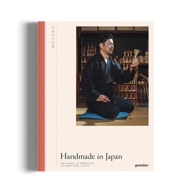 Handmade in Japan: Съвършенството на традиционните занаяти