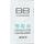 Cleanser BB SKIN79 VZOREK