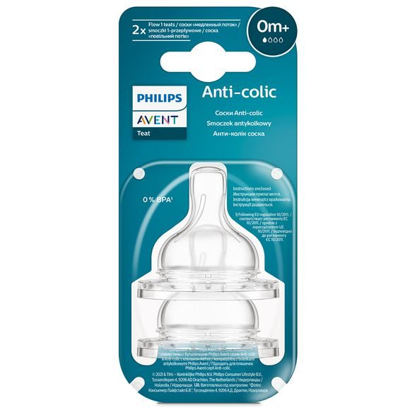 PHILIPS AVENT DUDLÍK NA LÁHEV ANTI-COLIC NOVOROZENECKÝ PRŮTOK 0M+, 2 KS - SAVIČKY A PÍTKA - KRMENÍ