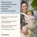 ERGOBABY OMNI DELUXE COTON - ERGONOMICKÁ NOSÍTKA - NOŠENÍ & SPORT