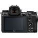 NIKON Z 7II + 24-70 + FTZ ADAPTER KIT
