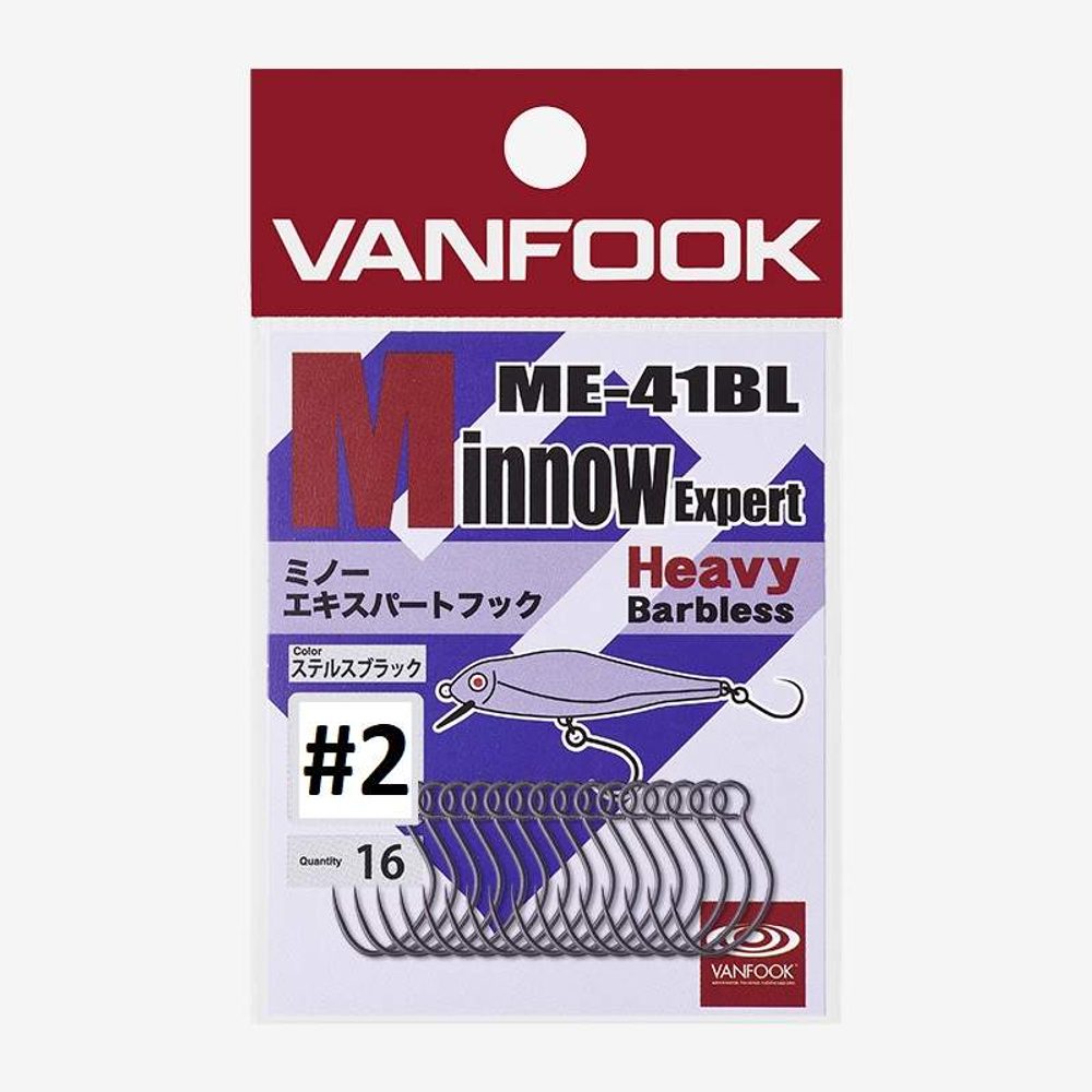 E-shop Vanfook Háčky na Woblery ME-41BL Minnow Experthook 16ks,Vanfook Háčky na Woblery ME-41BL Minnow Experthook 16ks