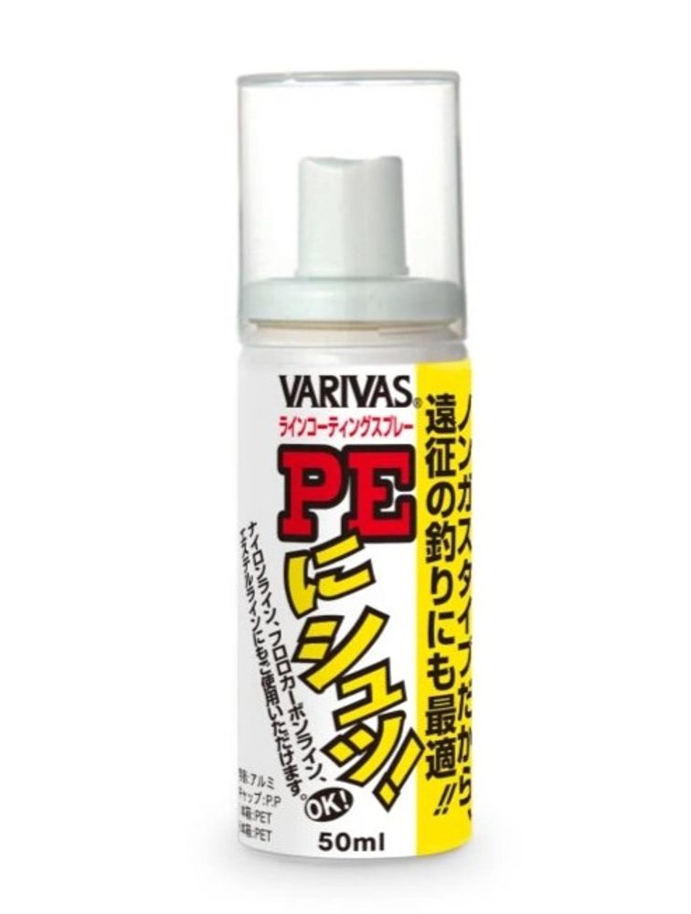 Varivas Sprej na pletené šnůry PE-ni-shu! 50ml