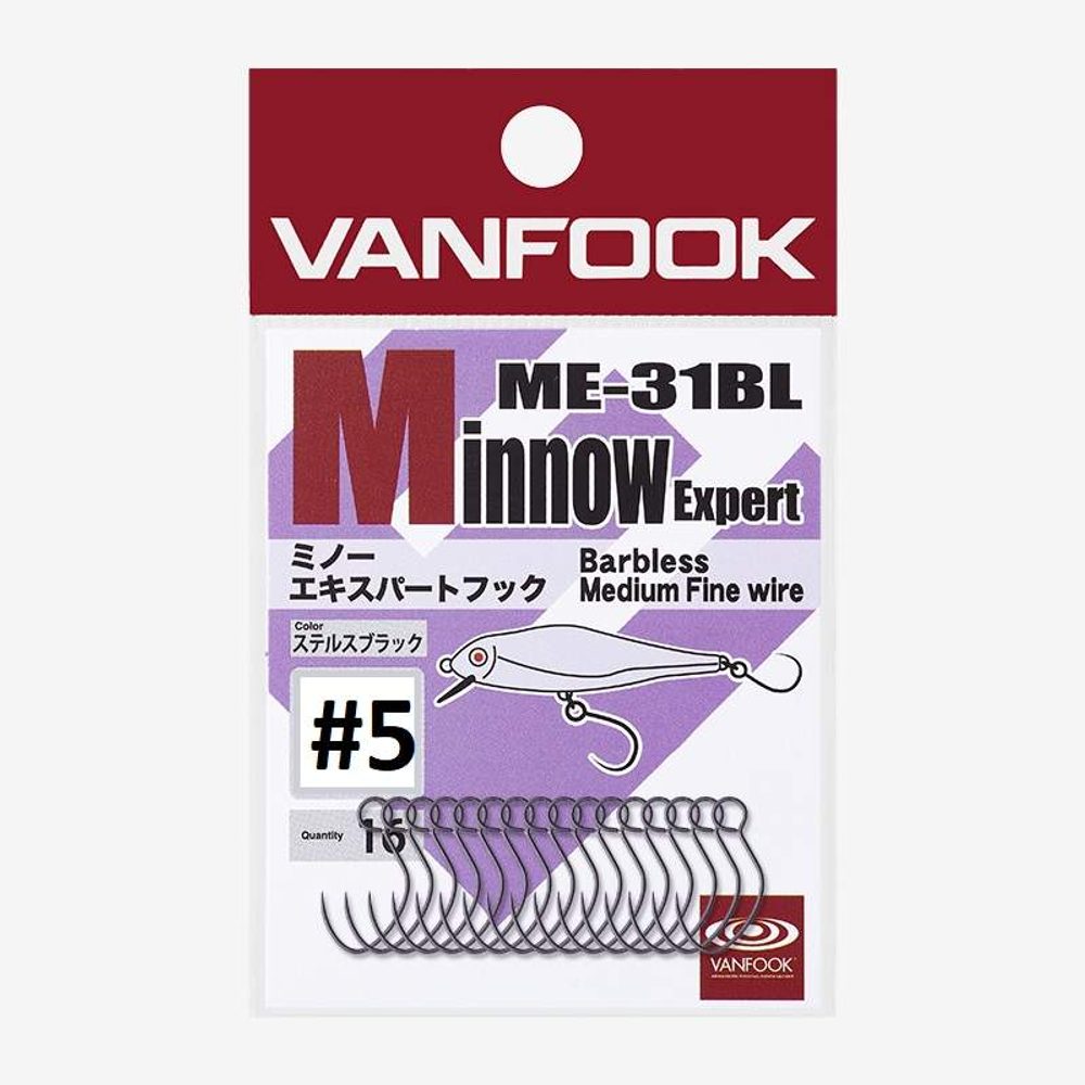 E-shop Vanfook Háčky na Woblery ME-31BL balení 16 ks,Vanfook Háčky na Woblery ME-31BL balení 16 ks