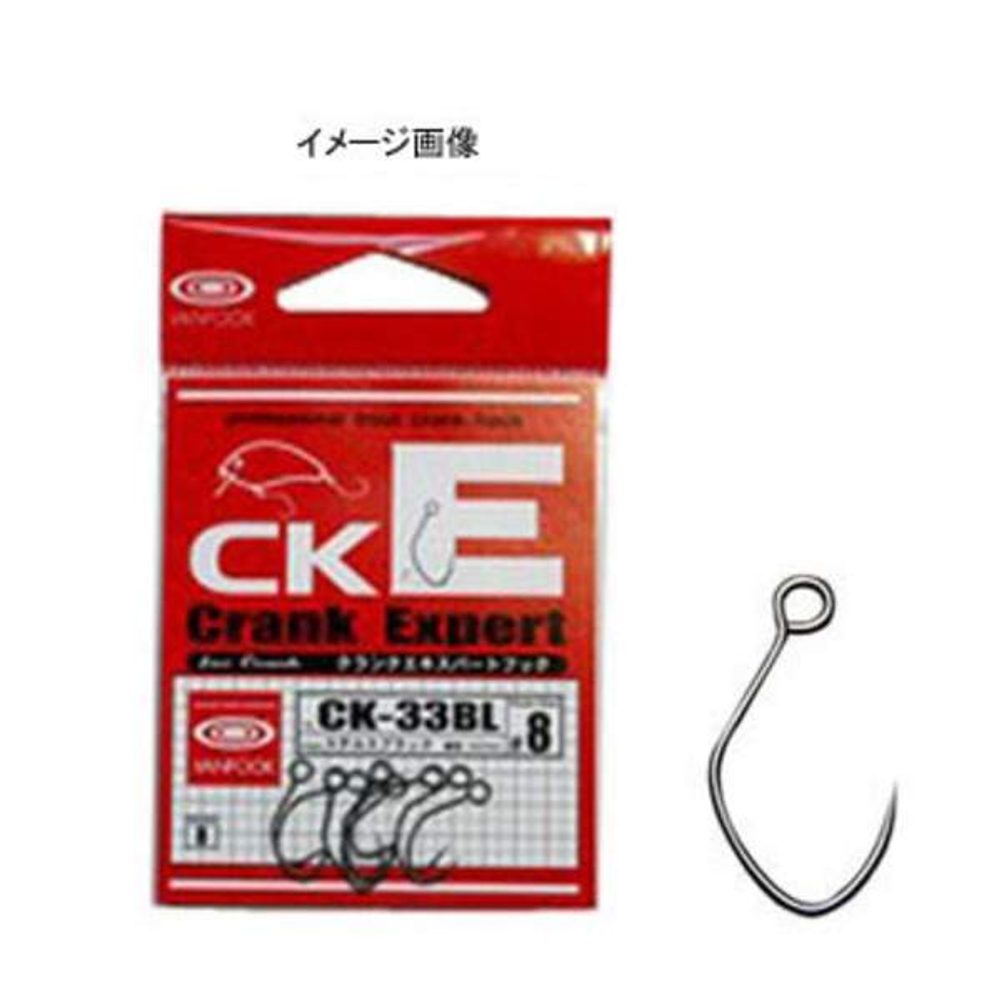 E-shop Vanfook Háčky na Woblery CK-33BL Crank Expert 8ks,Vanfook Háčky na Woblery CK-33BL Crank Expert 8ks