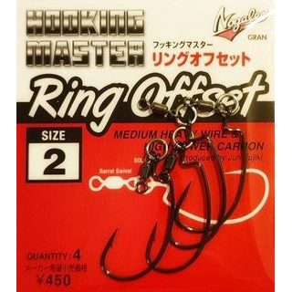 Nogales Háčiky Hooking Master Ring Offset 4ks