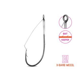 Delphin Háček na čeburašku B! X-Barb Weedl 8ks