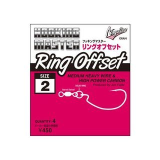 Westin Háčik Offset EWG Hook Black Nickel