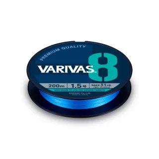 Varivas Šňůra 8 Ocean Blue 150m