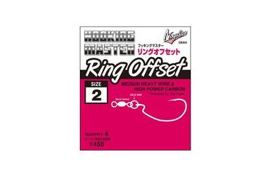 Nogales Trojháčky Zero Friction Triple Hook