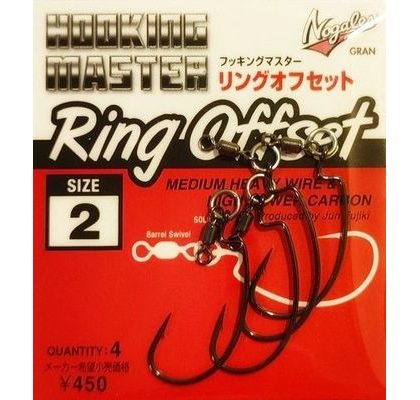 Nogales Háčiky Hooking Master Ring Offset 4ks