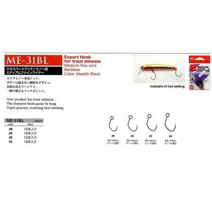 Delphin Háčik Bomb! HardLURE 10ks