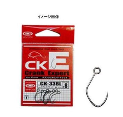 Vanfook Háčiky na Woblery CK-33BL Crank Expert 8ks