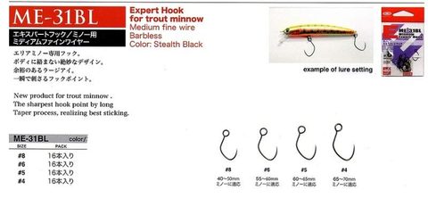 Vanfook Háčky na Woblery ME-31BL balení 16 ks