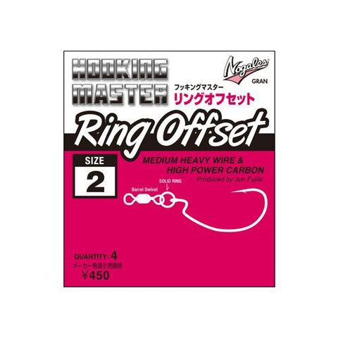 Nogales Háčiky Hooking Master Ring Offset 4ks