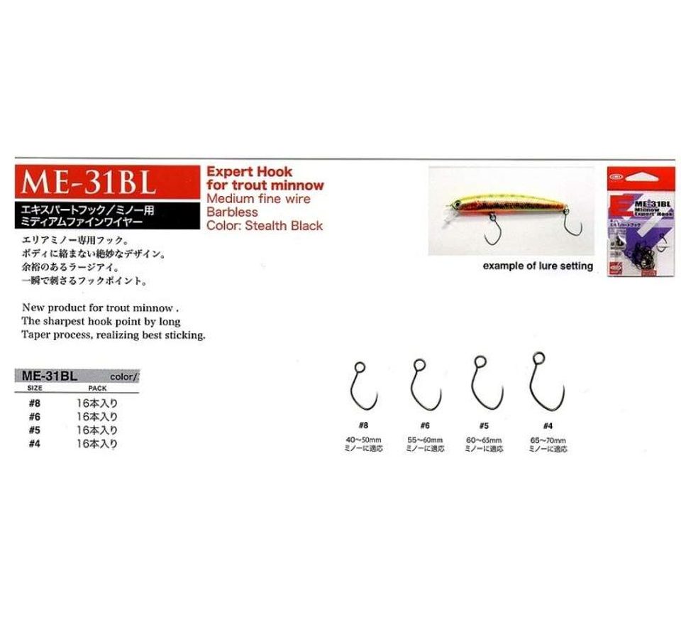 Vanfook Háčky na Woblery ME-31BL balení 16 ks