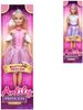 Panenka Anlily Beautiful Princess princezna 29cm 2 druhy